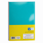 كتابي في اللغة العربية – المستوى الثاني الابتدائي – 2024