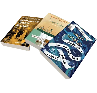 Une sélection des meilleurs romans de l'année